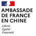Logo Ambassade de Chine en France