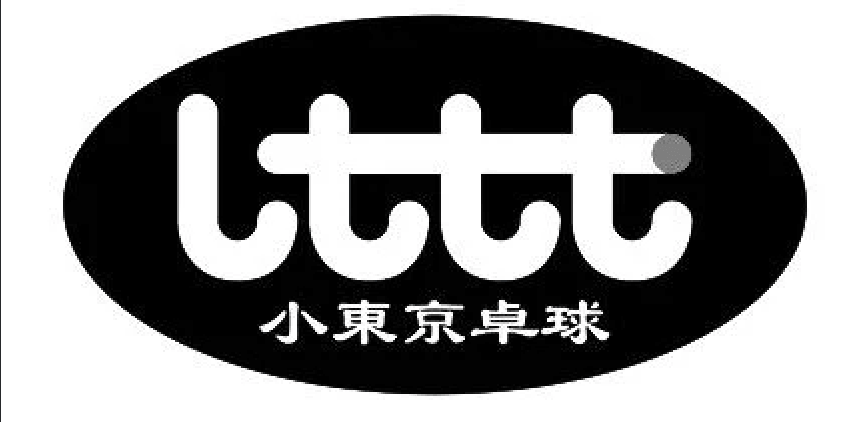 A black oval logo with four stylized white lowercase letter ts and a small gray dot; below are Japanese characters reading 小東京卓球.